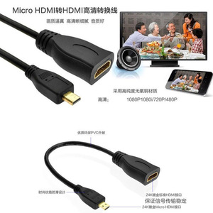 Adaptateur Micro HDMI vers HDMI Benfei, mâle vers femelle, pour téléphone mobile, 30 cm - Product Image 4