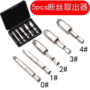 Screw Extractor Set 0 1 2 3 4 Metric Alloy Steel Industrial Grade Home Use Broken Screw <b>Removal</b> Tool Kit - Product Image 5