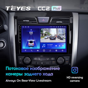 TEYES CC2 Plus para Nissan Teana Nissan J33 2013 - 2015 auto Radio Multimedia reproductor de Video GPS de navegación Android 10 2din 2 din dvd - Product Image 4