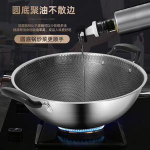 316 Stainless Steel Wok Large Round Bottom Double Handles Non Stick <b>Pan</b> For Gas Stove <b>Induction</b> Cooker Household Use - Product Image 3