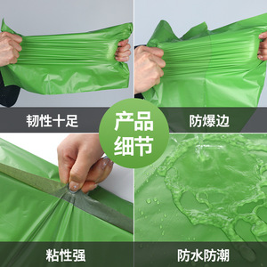Sacs de Courrier Vert Émeraude à Pompon Couronne, 100% Matière Pure, Auto-adhésifs, Imperméables, pour Emballage E-commerce et Expédition de Colis - Product Image 2