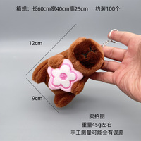 Simulation Fruit Capybara Peluche Anime Fluffty Doux Mignon Animal En Peluche Poupée Pendentif Sac À Dos Charme Cadeau Pour Jouet Griffe Machine