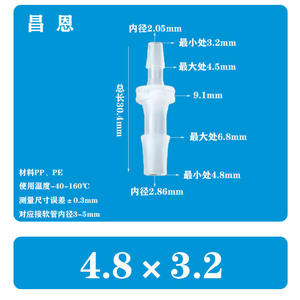 Mangueras de Plomería de Plástico Flexibles de 4*5 mm, Conectores Rápidos, Reductor de Plástico Recto Tipo Pagoda para Grifos, Conexión Rápida - Product Image 5