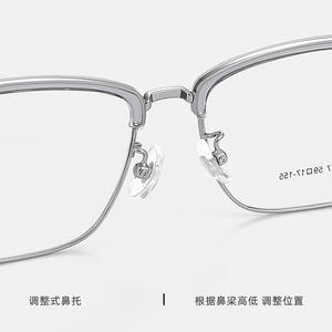 Danyang – lunettes demi-cerclées rectangulaires pour hommes, monture en métal 98317, monture confortable en TR pour grands visages - Product Image 1