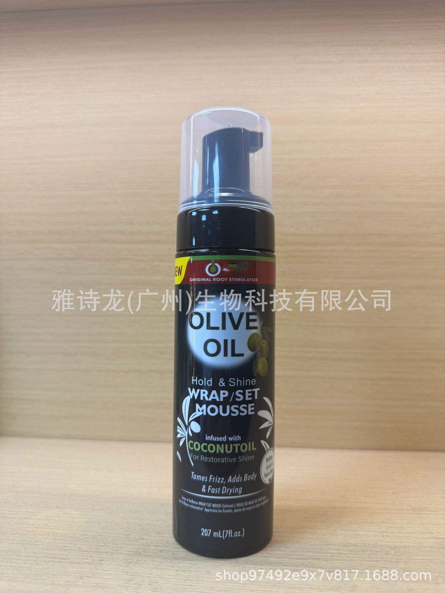 207 ml de mousse de noix de coco-bouteille noire-étiquette noire