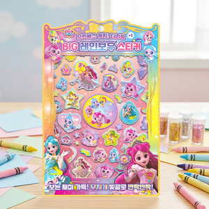 Pegatina decorativa de dibujos animados de gran tamaño con diseño de arcoíris de la princesa Teenieping para decoración del hogar - Product Image 2