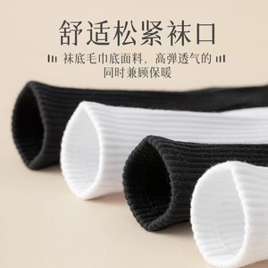 Chaussettes unisexes à couleur unie, respirantes, absorbant la transpiration, résistantes aux odeurs, pour un usage quotidien décontracté - Product Image 3