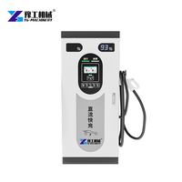 Système de charge d'énergie hybride intelligent Fox ESS EV Charger PLC Motor Gear avec intégration solaire pour véhicules électriques commerciaux, garantie 1 an