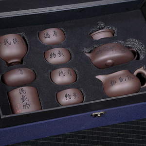 Service à thé chinois célèbre Kongfu, théière en argile violette, tasses, infuseur et tasse équitable avec boîte-cadeau - Product Image 6