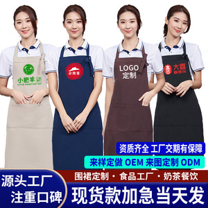 Halter Neck <b>Apron</b> Black One Size Polyester Work Wear For Waiters Cafes Salons - Product Image 4