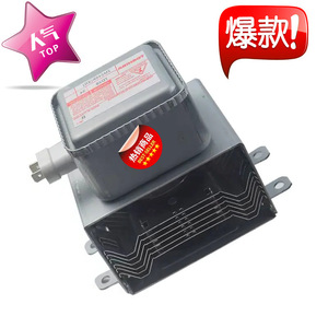 Magnetron pour four à micro-ondes M24FB-610, pièce de rechange originale de haute qualité pour la réparation de fours à micro-ondes - Product Image 1