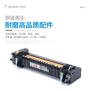 ชุดฟิวเซอร์ Fuji Xerox P355d สำหรับใช้งานในประเทศ 220V รองรับการพิมพ์ได้ 100,000 หน้า - Product Image 1