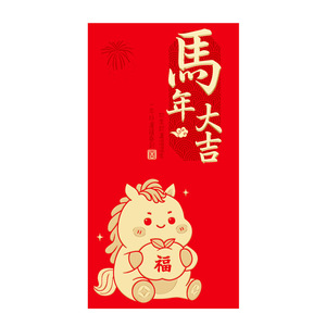 2 Phong bì đỏ Tết Nguyên đán Trung Quốc, phong bì đựng tiền may mắn, phong bì giấy đỏ đựng tiền - Product Image 4