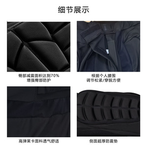 Hip Protector Pants With Knee Pads For <b>Skiing</b> And Skateboarding Adult Unisex Black Shock Absorption Winter Sports Gear - Product Image 4