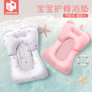 Coussin de bain pour bébé Nemohome rose antidérapant avec sangles en maille et support dorsal - Product Image 3
