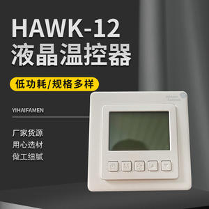 Termostato LCD HAWK-12 para calefacción por suelo radiante eléctrico de 86 mm, controlador de temperatura inteligente para uso doméstico - Product Image 4