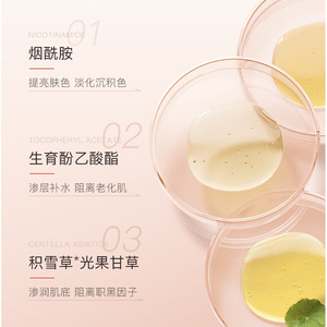 Crème de beauté pour la peau Biboya à la niacinamide 50g, crème hydratante et éclaircissante pour le visage - Product Image 5