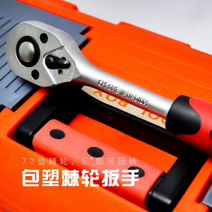 Socket Wrench Tool Set 1/2 In Carbon Steel Combination Kit For Auto Repair And Home Maintenance - Product Image 3