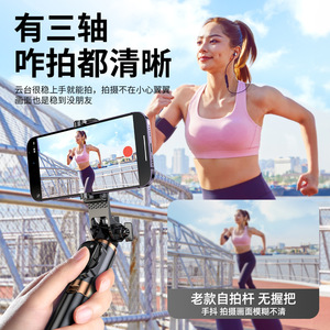 Selfie artefatto pieghevole funzione integrata per tiro a pavimento staffa per treppiede portatile per telefono cellulare portatile Selfie Stick - Product Image 5