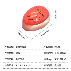 Wholesale Gloway <strong>Egg</strong> Toos Kitchen Gadget <strong>Egg</strong> Shape Cute Kitchen Cooking Oven <strong>Timer</strong> <strong>Mechanical</strong> <strong>Egg</strong> <strong>Timer</strong> - Product Image 2