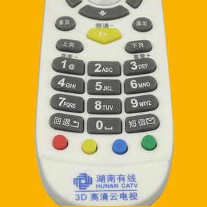 รีโมทคอนโทรลคริสตัลบีดส์สำหรับกล่องรับสัญญาณทีวี Hunan Cable 3D HD Cloud TV รุ่น JZ-YK-0551 สีขาว - Product Image 3