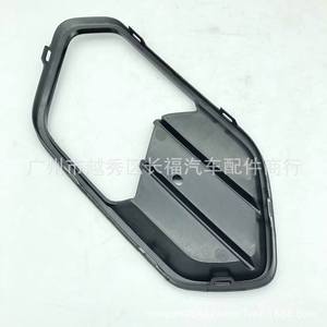 Bisel de luz antiniebla de plástico negro brillante para Ford Escape 2017 2018 2019, instalación sin perforación - Product Image 5