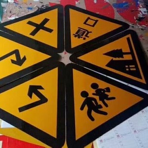 Panneau de signalisation routière en aluminium, limite de vitesse de 5 km/h, panneau circulaire personnalisable avec dessin pour avertissement de sécurité - Product Image 4