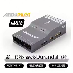 Contrôleur de vol Holybro Durandal H7 Pixhawk4 avec carte S+ PM02 pour avion multirotor RC, quadricoptère - Product Image 5