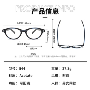 544 GM แคทอายสไตล์แฮนด์เมดอะซิเตทกรอบแว่นตาขายร้อนแฟชั่นมอนสเตอร์แว่นตาผู้หญิงดีไซน์อ่อนโยน - Product Image 4