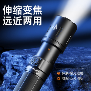ซุปเปอร์ไฟร์ Y39 ไฟฉายซูม 26650 ไฟ LED แบบชาร์จไฟได้แบบยืดหดได้สำหรับใช้งานกลางแจ้งกันน้ำ - Product Image 1