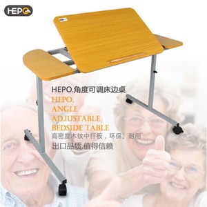 Table de chevet d'hôpital Hepo avec mécanisme de levage pneumatique pour les soins aux personnes âgées et l'utilisation d'un ordinateur portable - Product Image 2