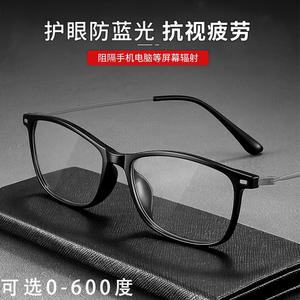 Gafas de Lectura Gs106 TR90 para Hombre, Anti Luz Azul, Ligeras, Lentes AC, Origen Danyang - Product Image 3