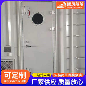 Single-Handle Aluminum and Steel Watertight Door for Marine Containers Quick-Opening & <b>Closing</b> with Marine Hardware Material - Product Image 4