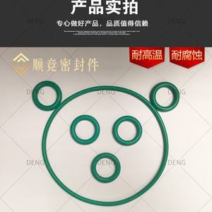 Joints toriques en caoutchouc fluoré, diamètre intérieur 1,8 mm, épaisseur 3,1 mm, pièces standard pour applications d'étanchéité - Product Image 5