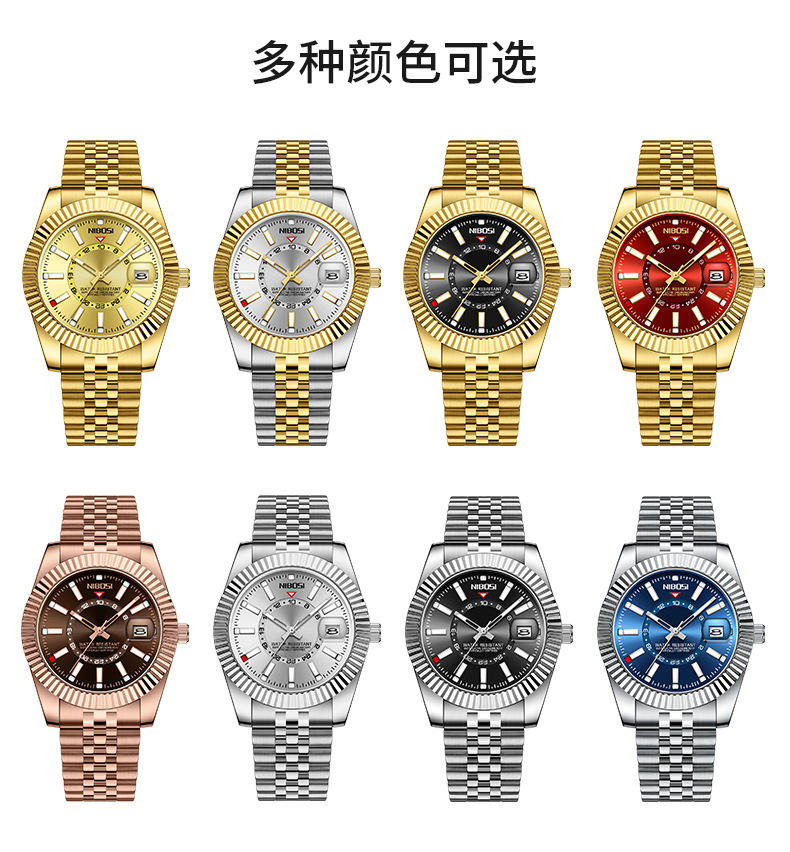 สีสันที่มากขึ้น