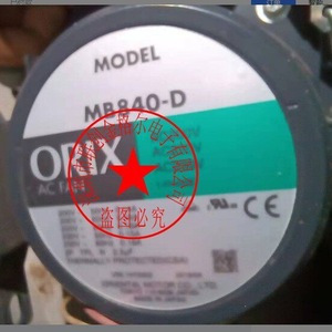 Ventilateur industriel MB840-D, moteur AC 200V, usage commercial, matériau plastique - Product Image 1