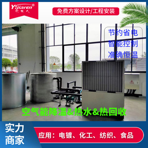 R-410A - Product Image 5
