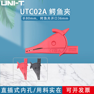 คลิปหนีบสายไฟแบบหุ้มฉนวนชนิดหัวกล้วย Uni-T UTC02A - Product Image 5