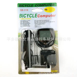 Ordinateur de vélo SB 318, compteur kilométrique étanche, compteur de vitesse, fixation sur guidon, filaire, noir - Product Image 2