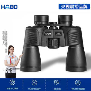 Binoculares Habo 16X50 con Ocular de 26 mm, Alta Magnificación con Estabilización de Imagen para Caza y Pesca al Aire Libre - Product Image 6
