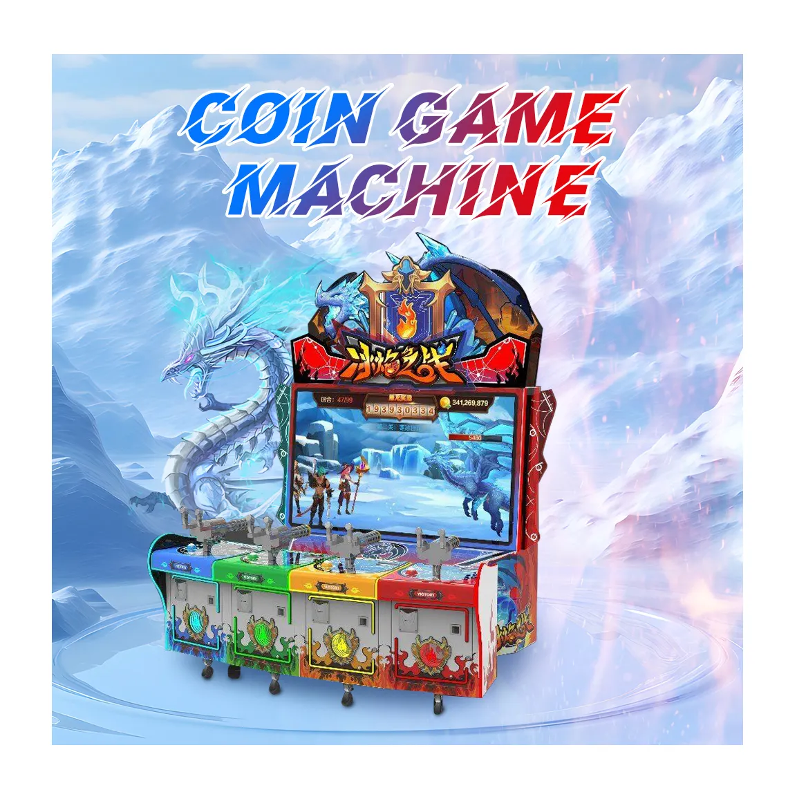 Lage Prijs Muntautomaat Voor Kinderen Wapen Arcade Schietspellen Machine Voor Kinderen