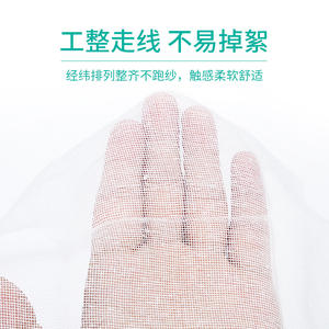 Compresses de gasa médicos, apósitos de gasa estériles desechables, 8 capas, 5 unidades por paquete, gasa de algodón absorbente, bolsa autosellable. - Product Image 4