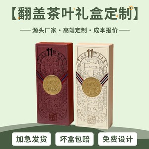 Customized <b>Gift</b> Packaging <b>Box</b> Paper Embossing Printing Personalization For Business <b>Gift</b> Set - Product Image 4