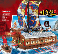 Barco Tortuga Yi Sun Shin, Héroe Coreano, Clásico Barco de Guerra Coreano Antiguo, Bloques de Construcción de Plástico ABS, Juguete de Construcción Histórica