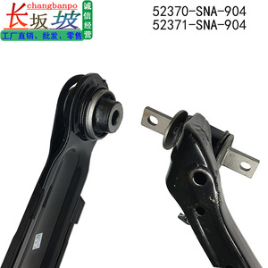 อะไหล่เปลี่ยนทดแทน แขนควบคุมล้อหลังล่าง ฮอนด้า ซีวิค  52370-SNA-904 52371-SNA-904 ด้านขวา ด้านซ้าย - Product Image 3