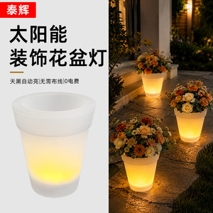 <b>Solar</b> Flower Pot <b>Lamp</b> Outdoor Garden Decorative Light Round Basin Lawn Landscape LED Night Light - Product Image 1