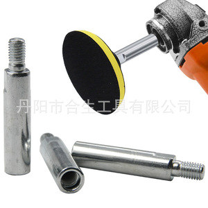 Varilla de extensión para amoladora angular Mr Drill, herramienta profesional de pulido y amolado con cable eléctrico de 100mm para uso general - Product Image 3