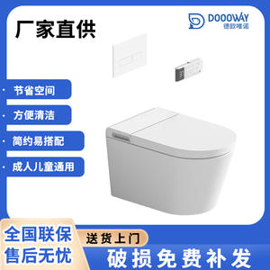 โถสุขภัณฑ์อัจฉริยะ De Ouvenor รุ่น DT2088 แบบติดผนัง ระบบไซฟอน 36 ลิตร พร้อมรีโมทคอนโทรล และแผ่นกันโฟม - Product Image 4