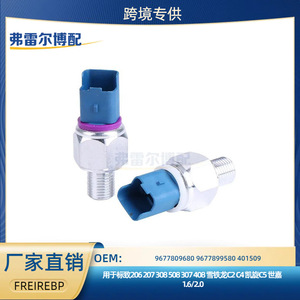 สวิตช์ไฮดรอลิกพวงมาลัยเพาเวอร์ 9677809680 9677899580 401509 สำหรับ Citroen C5 Peugeot 206 207 308 508 307 408 C2 C4 - Product Image 5