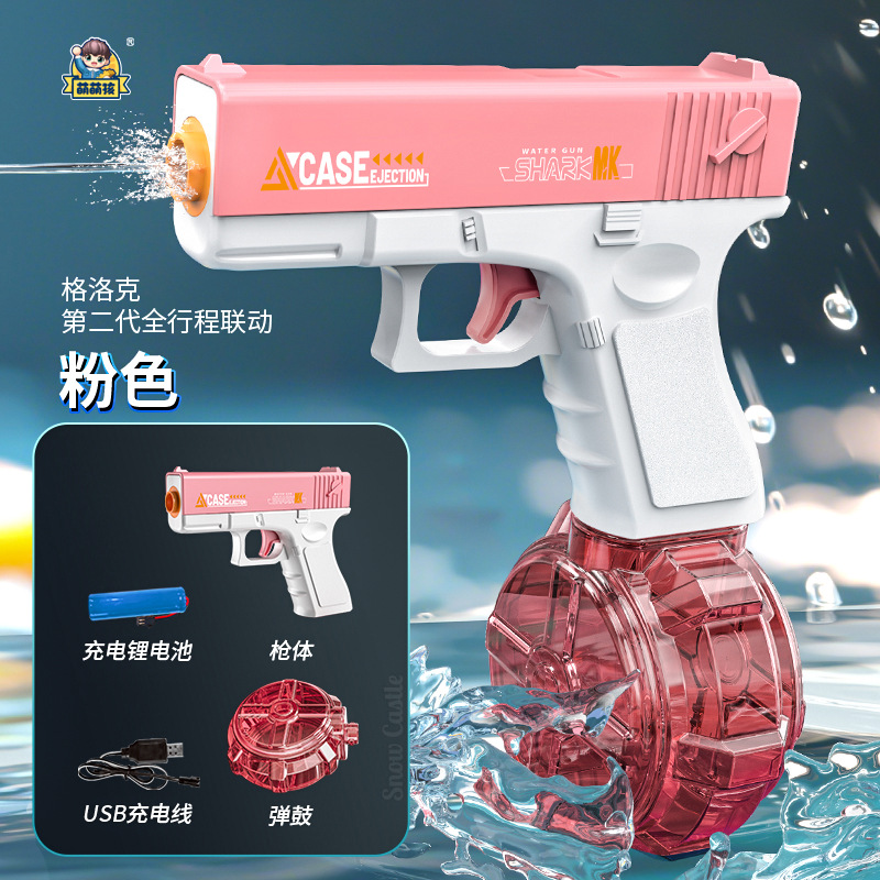 New second-generation Glock water gun [pink]